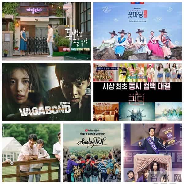 剧荒怎么办？《山茶花开时》《浪客行》《Queendom》《Analog Trip》等好看韩剧综艺享不停