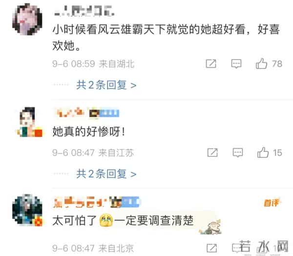 知名女星哭诉被性侵，不雅画面被拍！外形清纯被视“童年女神”，警方已介入