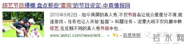 贾玲扮刘欢，大张伟唱蔡琴，你还记得当年的百变五侠吗？