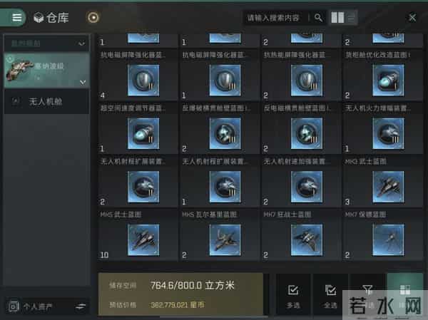 《星战前夜:无烬星河》:单刷了一个天使检察10和侦查8