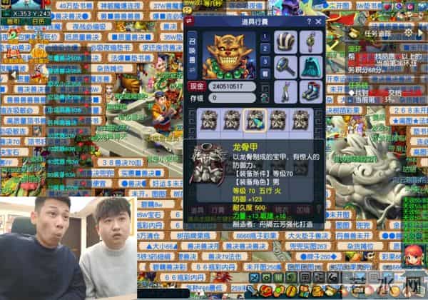 梦幻西游旭旭宝宝合齐天首颗14锻玛瑙,波总买第一双剑成最强大唐