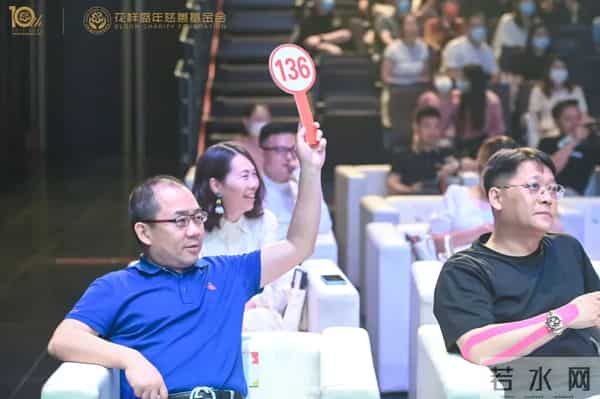 十年公益，为爱前行 - 花样盛年慈善基金会10周年慈善盛典温暖启幕