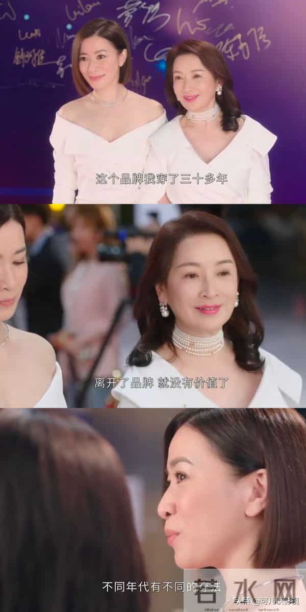 新闻女王2-方太太万万没有想到，就连飞爷也选择了妹妹的公开平台