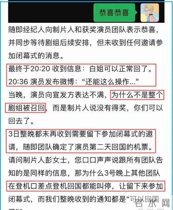 白百何被打脸！工作室暴露其真面目，网友被她利用了