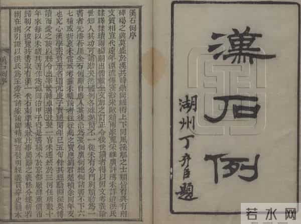 陈鸿森：刘氏《论语正义》纂着史实考证——以新见刘宝楠父子书札为讨论中心
