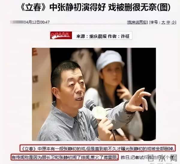 互相出轨、各玩各的！结婚32年后，蒋雯丽夫妇终于遭到了“反噬”