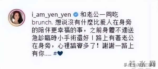 台湾名媛的乡村爱情故事（一）：嫁高仿小开？弟弟叫我阿姨？