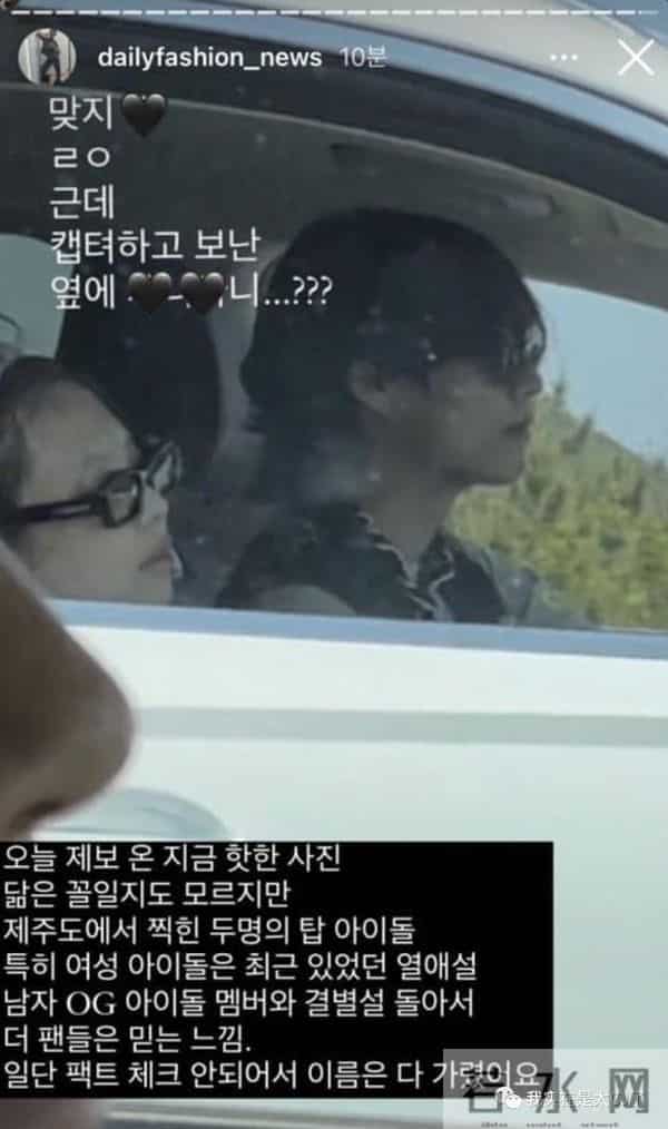 这岂止是恋情瓜啊，根本细思极恐