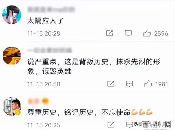 被强制下架的10部电视剧,有最低2.1评分的"眼球刺客",有8.1分精品