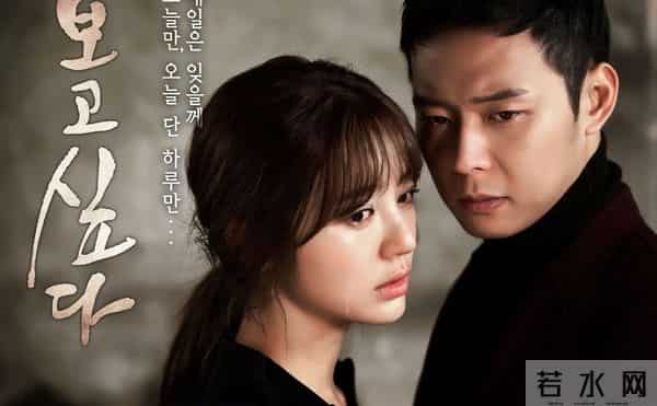 令人感到可惜的韩国演员：朴有天