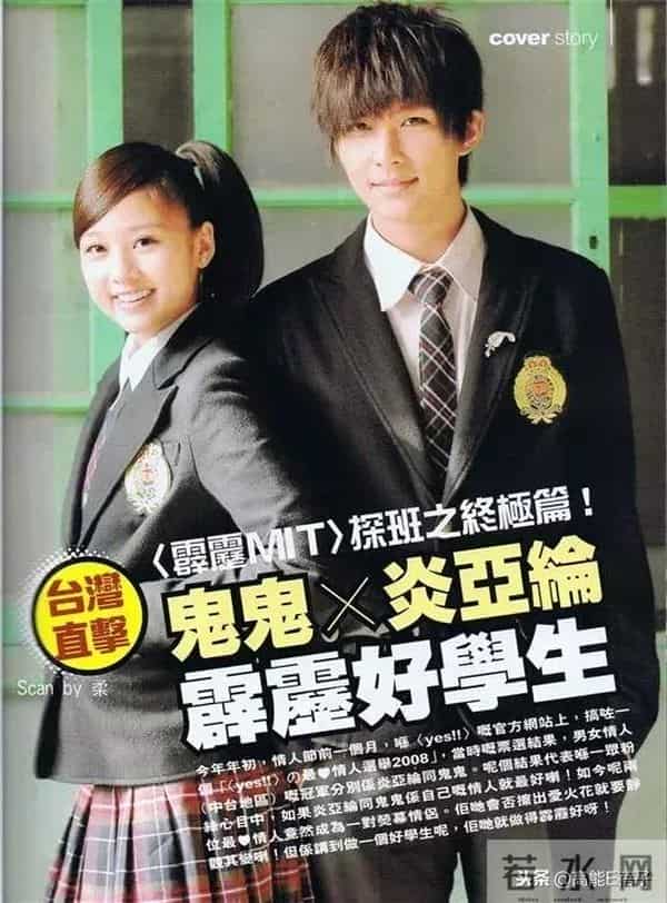 飞轮海、飞儿乐团、5566……昙花一现的宝岛组合,内斗却堪比宫斗剧