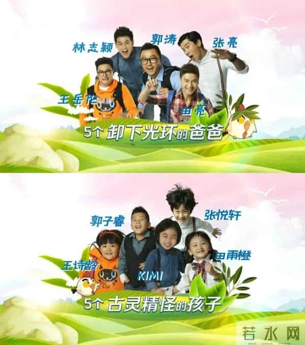 连正经告别都没有,《快乐大本营》是如何一步步“作死”的?