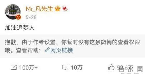 吴亦凡回应私生活风波：没有“诱奸”等行为，已报案