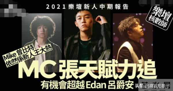 港圈重生文:李玟杨千嬅,新“天后宫”会势成水火吗?