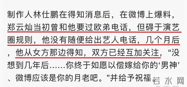 这是糊透了?欧弟宣布离婚却无人问津,也许不该离开《天天向上》