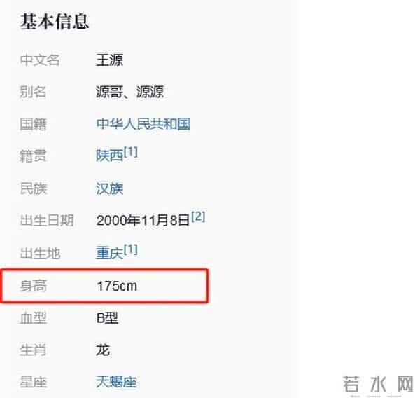 矮个男星虚报身高，穿高跟鞋、踩箱子，跟女明星同框就原形毕露