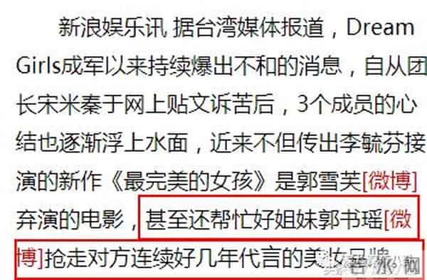 罗志祥、房祖名、柯震东一个都没逃整容脸李毓芬捆绑炒作