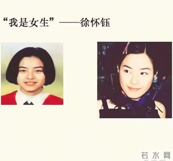 “怀钰公主”的唏嘘情史,和她的坎坷过往