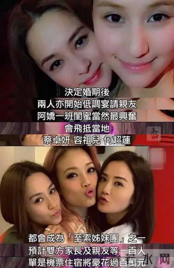 已办酒席、请家长、扔捧花,现在竟然告诉我不是阿娇的婚礼?