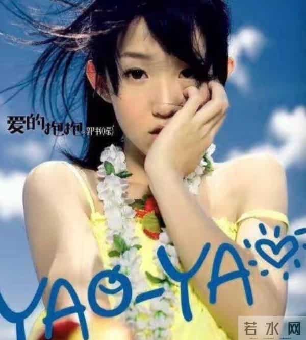 宅男女神郭书瑶被曝新恋情！深夜与神秘男吃火锅，牵手回家不避嫌