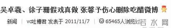 她是TVB超强招黑体质，曾经是张馨予情敌，如今即将进军内地？