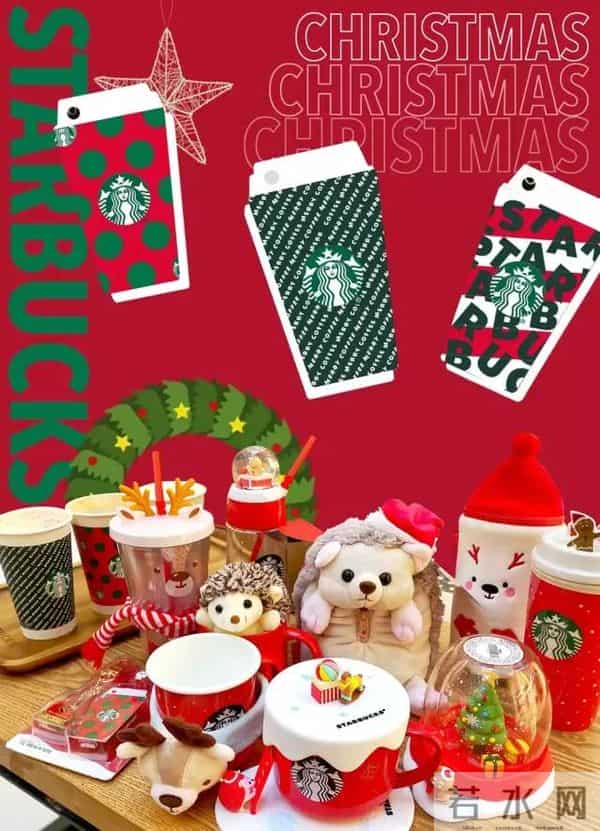 星巴克出圣诞杯!!为什么它的杯子设计总让人上瘾?