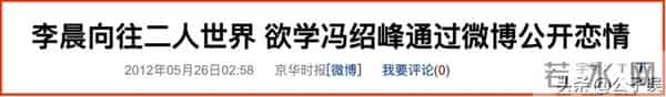 情别李小璐，情断张馨予，手撕赵卓娜，李晨的情史一言难尽