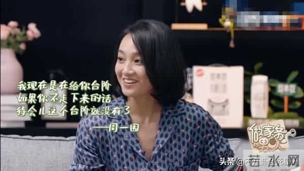 结了婚还没有分寸感，这6位明星婚后的行为真放肆