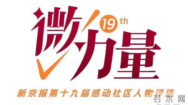 法官李蕊的15年:在家长里短间,把司法办进人心