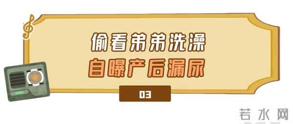 “娱圈勇士”Ella：暧昧吴尊被否认，闪婚软饭男，公开分娩全过程