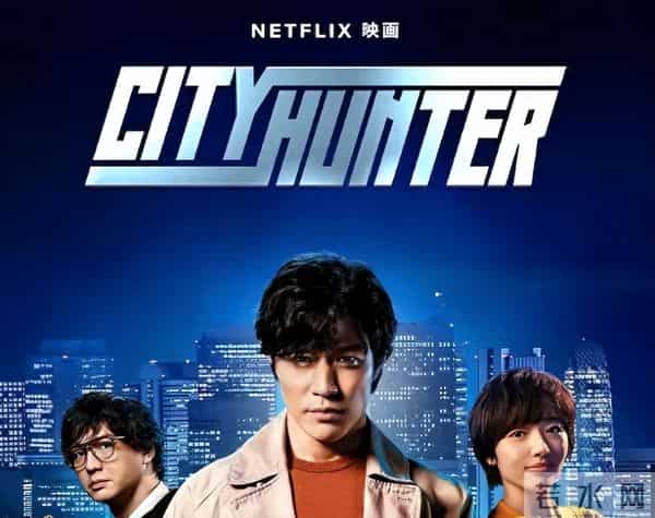 钩爪枪穿梭楼宇！《城市猎人》漫改不翻车，Netflix诚意拉满