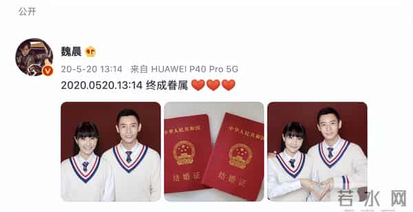 魏晨翻红,意料之中