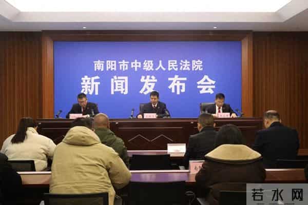 织密反诈“安全网” 守好群众“钱袋子” 南阳中院召开依法惩治电信网络诈骗工作新闻发布会