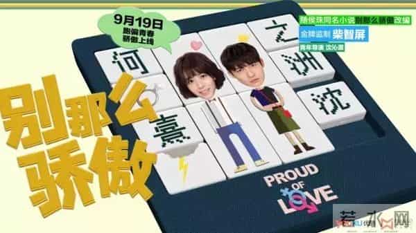 捧红了言承旭和周渝民的她,又把目光对准了少女版“陈乔恩”