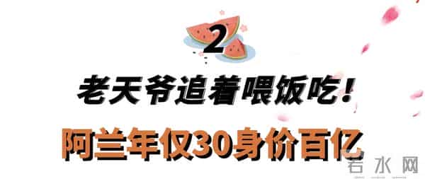 “隐形富婆”阿兰：手戴亿万天珠，21岁打败王菲，在日本比肩成龙