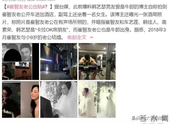 20年前的韩剧女主今昔颜值对比：有人颜垮认不出，有人四十如少女