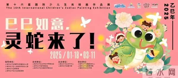 在上海过年的最全攻略来了!127项文旅臻选活动快收好→