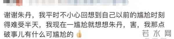 朱丹只是没落的“电视台一姐”中的一个