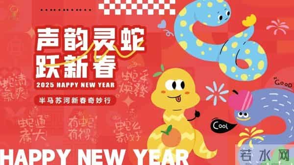 在上海过年的最全攻略来了!127项文旅臻选活动快收好→