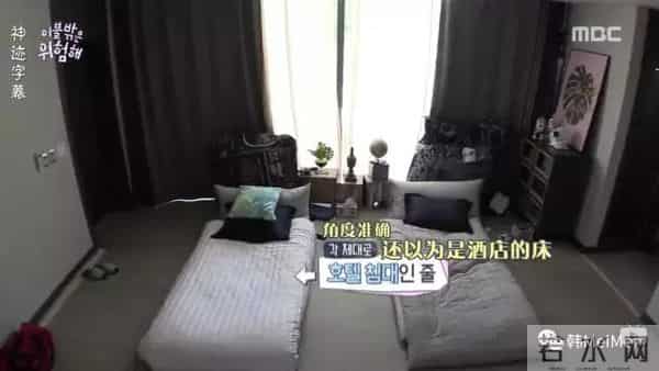 Show丨这节目找来了一堆严重社交障碍的死宅