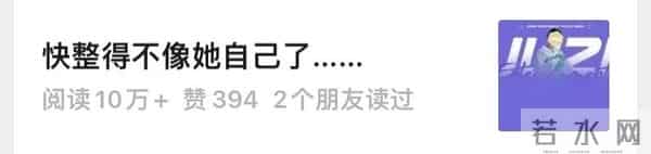 谈个恋爱…大粉脱粉、好友取关、被全网追着骂？