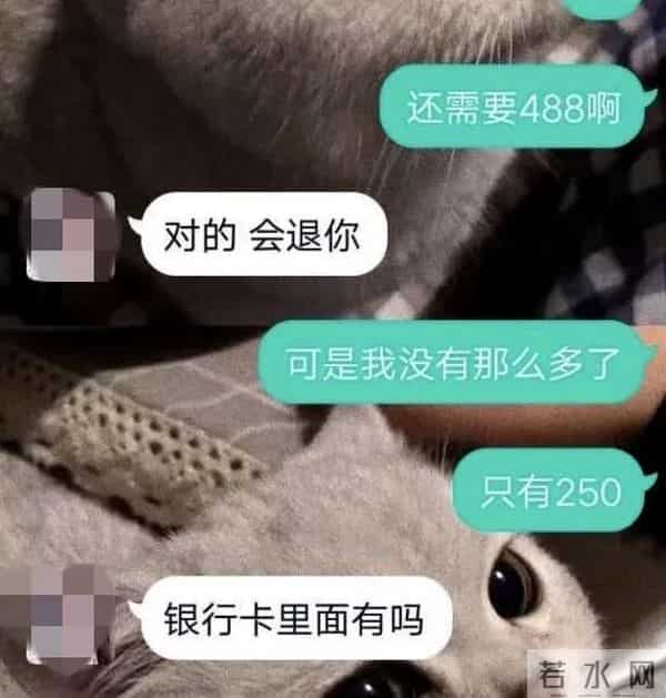 小心这种骗局!已有人中招!速看