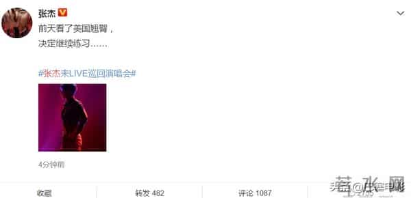 有一种性感,是男明星们的翘臀,恰到好处的刚刚好