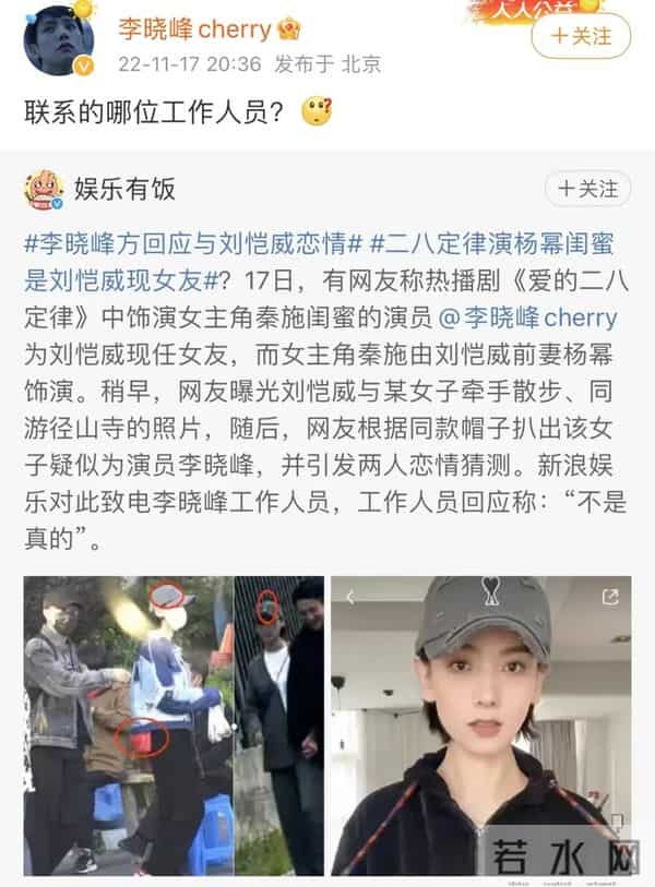 刘恺威爆新恋情，聊聊《美丽俏佳人》那些女主持…