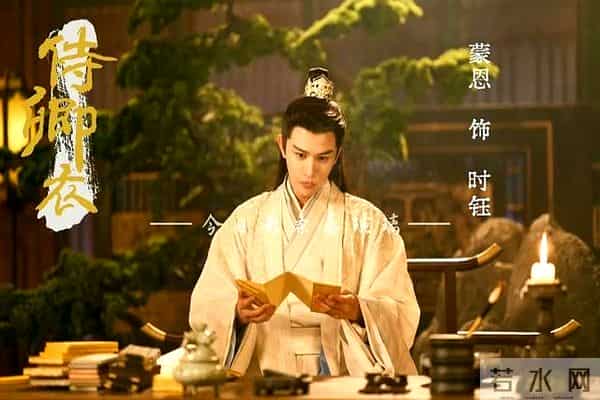 11月6日火热播出22部！定档6部剧推荐 2部首播 4部收官 锦密令开