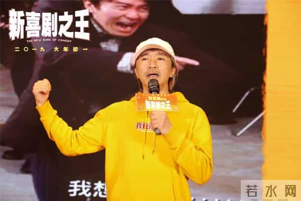 周星驰：我这个年纪，每部新戏出来都会被说江郎才尽