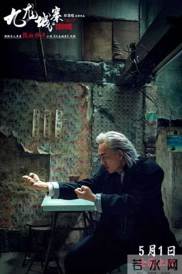 五一档最大尺度,他太敢演了