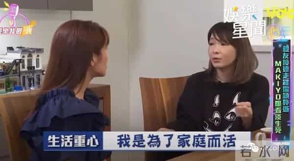 整天醉生梦死又殴打司机，康熙女神Makiyo居然还翻身了？