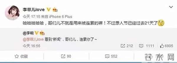 芒果台这档节目曾被评最差阵容,七年后的八卦江湖却被他们承包