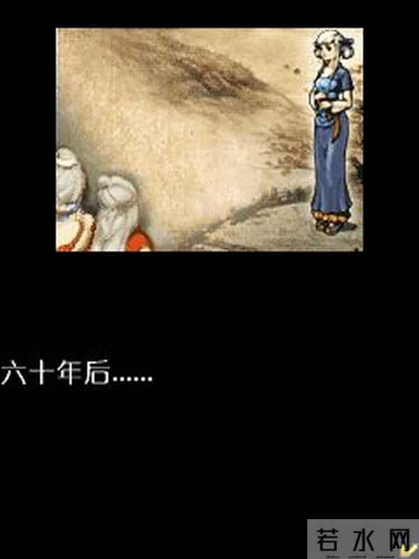 《轩辕剑3天之痕》鲜为人知的第三个结局,多年后三人再相聚